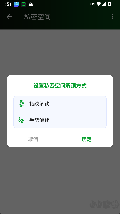 快码万能播放器app免费版
