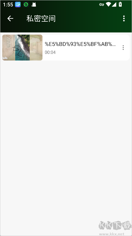 快码万能播放器app免费版