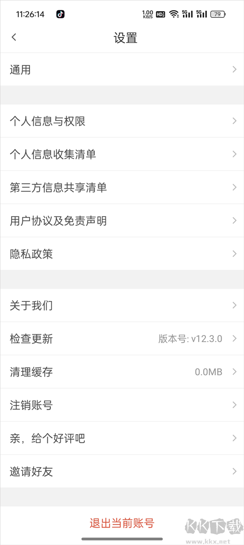 学车不app官方版