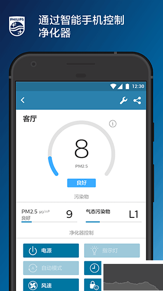 飞利浦智净家
