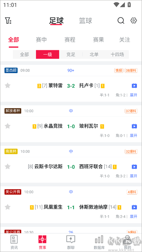 足球财富手机版