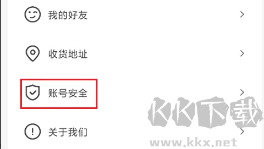 杉果游戏app手机版