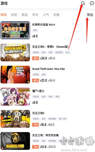 杉果游戏app手机版