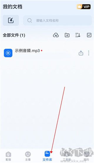 布谷鸟配音手机版
