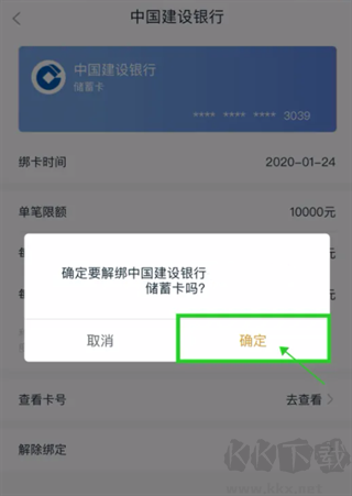 和包app