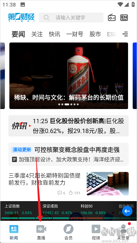 第一财经手机版