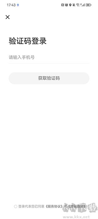 手机天气预报app安卓版