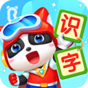 宝宝巴士汉字