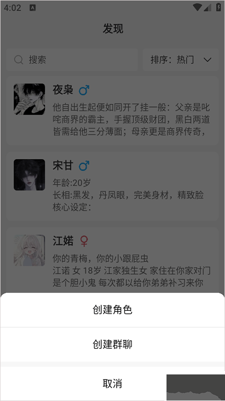 灵动次元app最新版