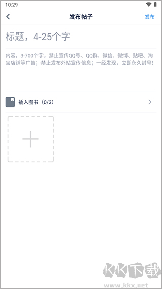 酷匠阅读app安卓版