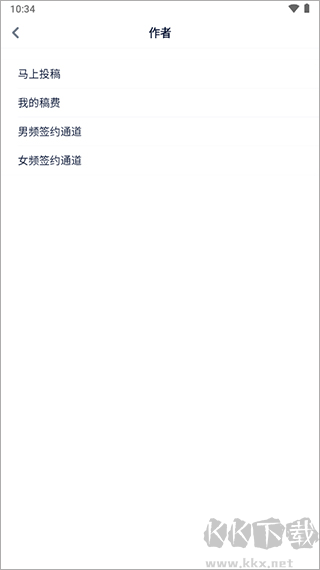 酷匠阅读app安卓版