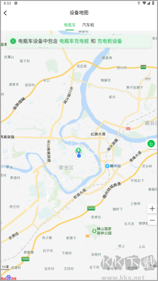 驴充充app安卓版