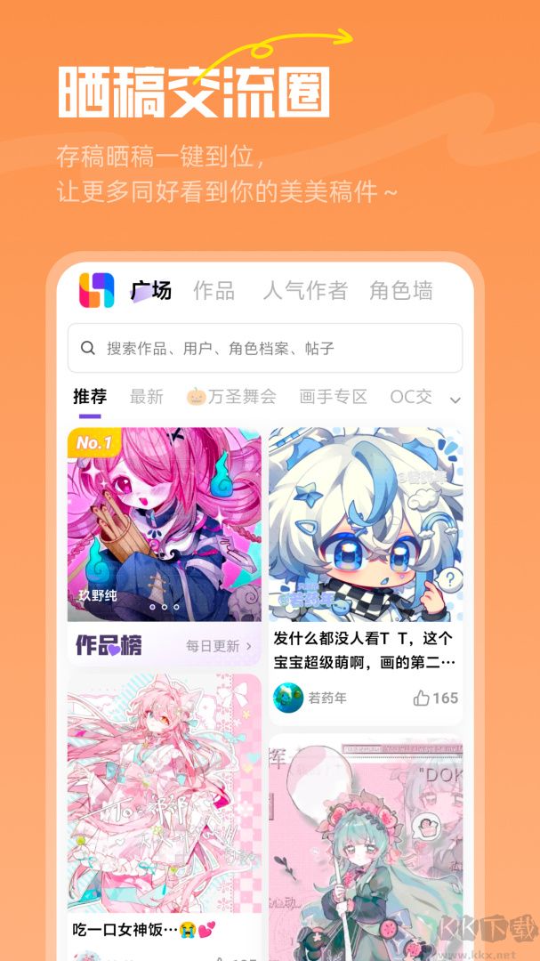临界app最新版