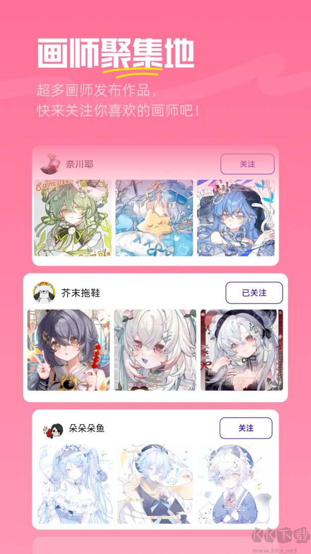 临界app最新版