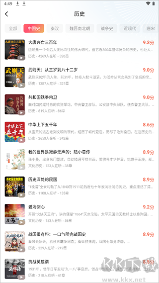 红果免费短剧免费版