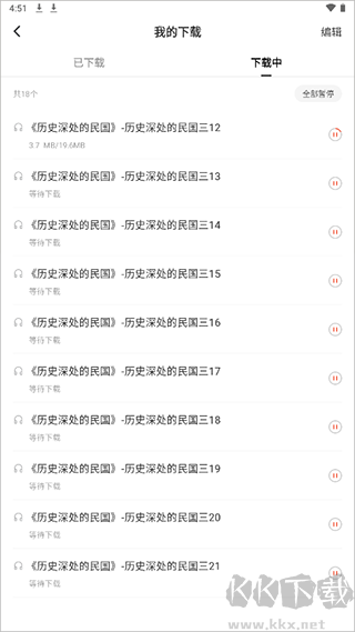 红果免费短剧免费版