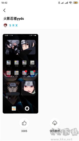 桌面小组件app手机版