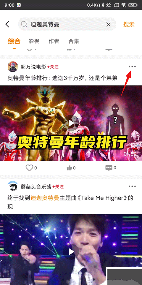 御风云视频app无广告版