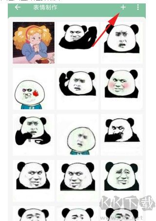 一个木函手表版