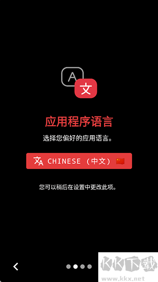 FadCam相机app安卓版