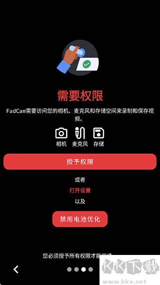 FadCam相机app安卓版