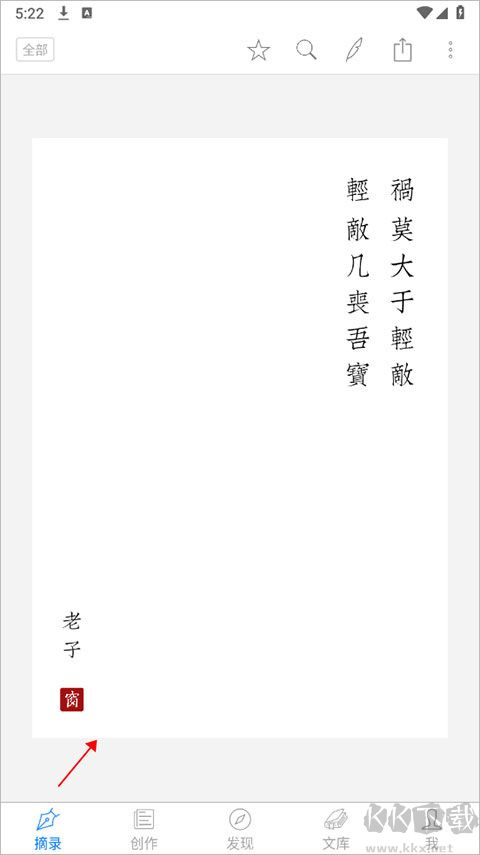 西窗烛app最新版