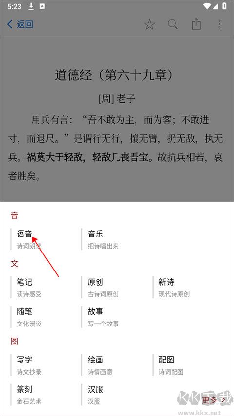 西窗烛app最新版