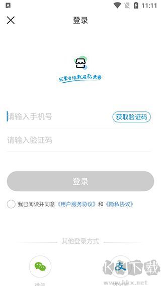 Fa米家app安卓版