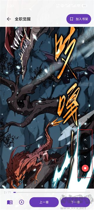 挽离漫画app官方正版