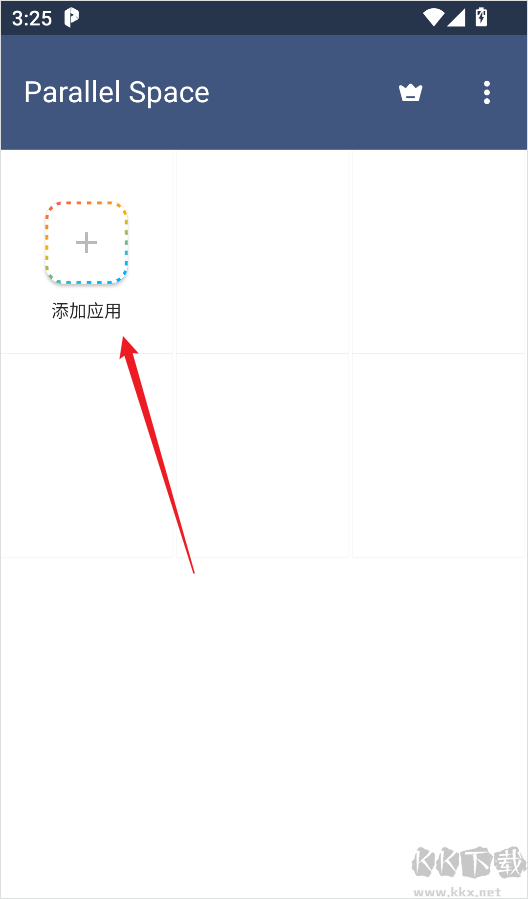 平行空间app(Parallel Space)安卓版