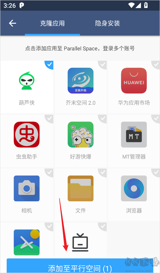 平行空间app(Parallel Space)安卓版