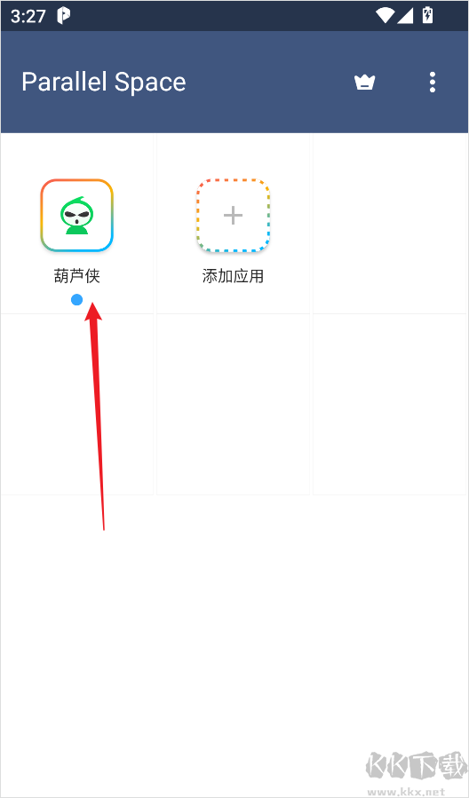平行空间app(Parallel Space)安卓版