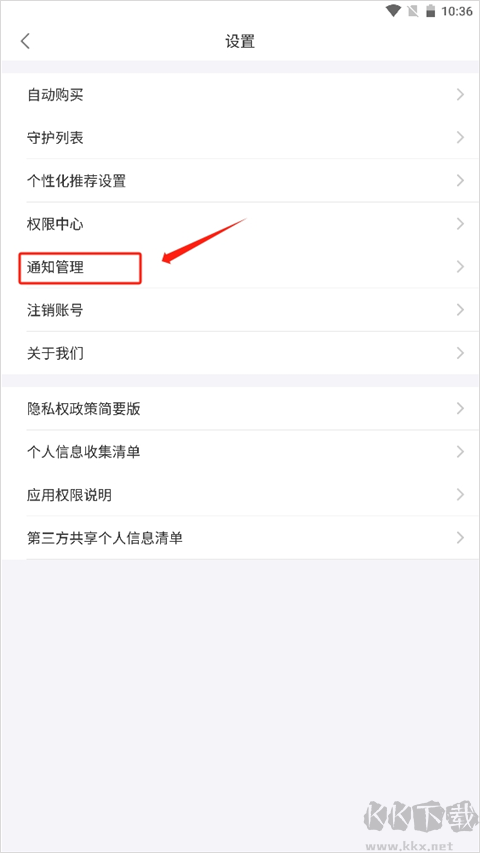 逐浪小说app