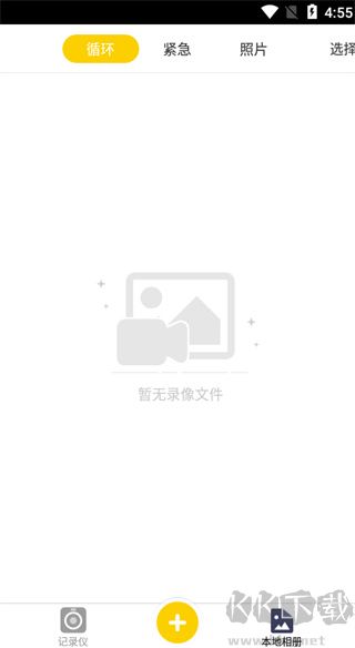 PAPAGO DVR耙趴趴狗行车记录