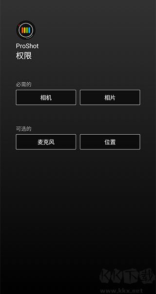 proshot相机app免费版