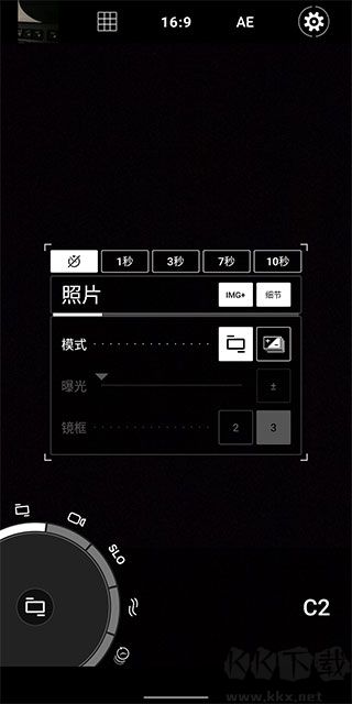proshot相机app免费版