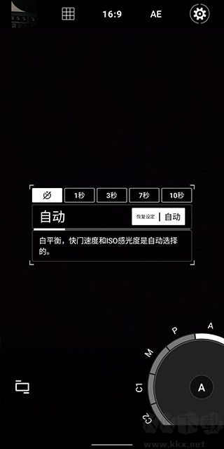 proshot相机app免费版