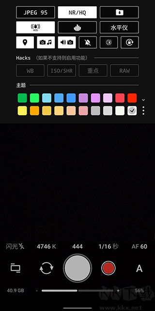 proshot相机app免费版