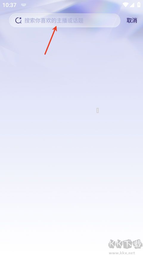 女王的声阁app官方版