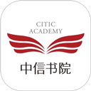 中信书院app最新版