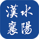 汉水襄阳手机版