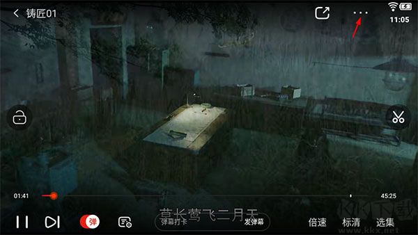 乐视视频最新版