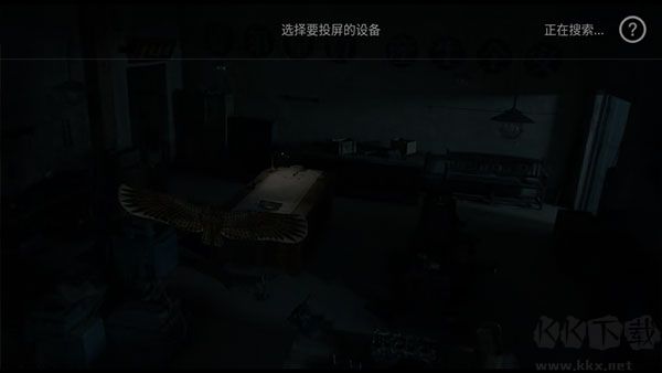 乐视视频最新版