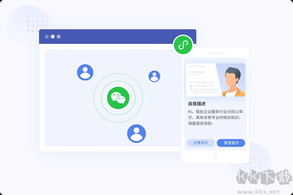 口袋助理官方版