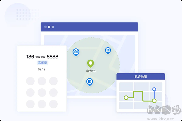 口袋助理官方版
