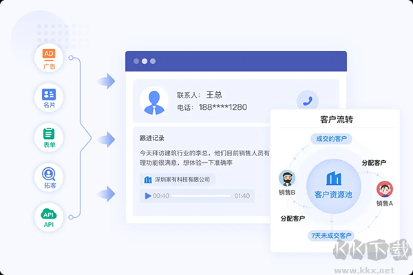 口袋助理官方版