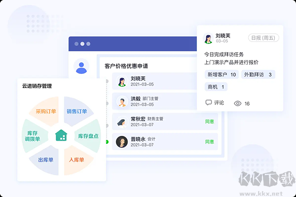 口袋助理官方版