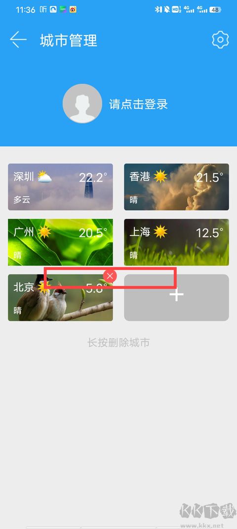 深圳天气app最新版