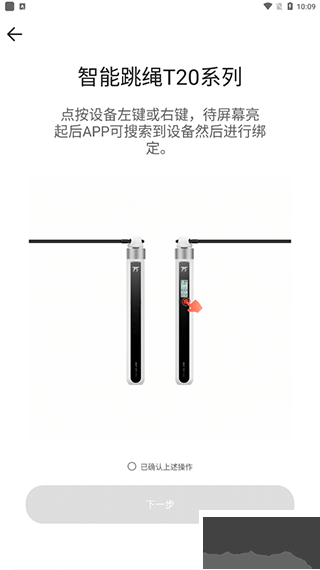 派健康app安卓版