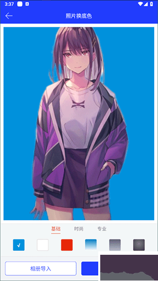 全能证件照大师app安卓版